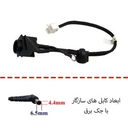 جک برق لپ تاپ FS383 با کابل برای سونی FW