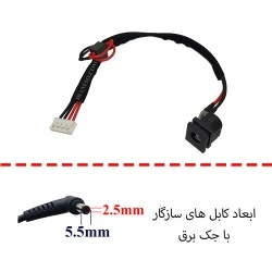 جک برق لپ تاپ FS402 با کابل