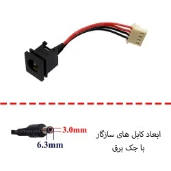 جک برق لپ تاپ FS406 با کابل