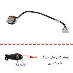 جک برق لپ تاپ اچ پی Pavilion DV6-6000 FS437 با کابل