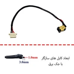 جک برق لپ تاپ FS439 با کابل