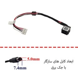 جک برق لپ تاپ FS452_DC30100M900 با کابل