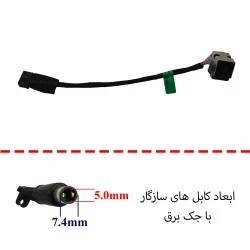 جک برق لپ تاپ FS598_661680-YD1 با کابل