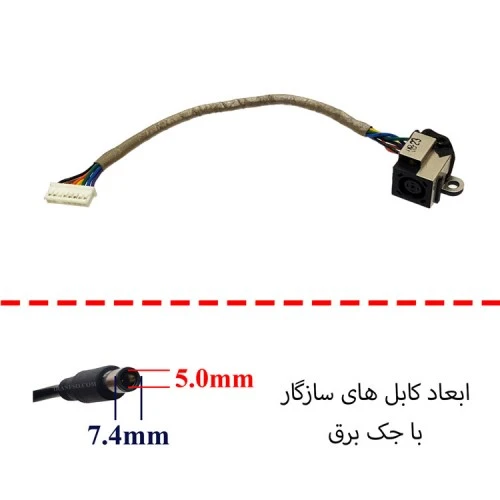 جک برق لپ تاپ دل Studio 1558_FS602 با کابل