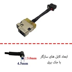 جک برق لپ تاپ اچ پی Pavilion 15-N_15-P_15-K_15-F_730932-YD1 با کابل