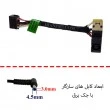 جک برق لپ تاپ اچ پی Pavilion 15-P با کابل