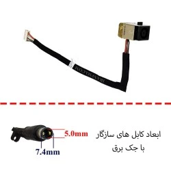 جک برق لپ تاپ اچ پی Probook 4520-4525_50-4GK08-032 با کابل