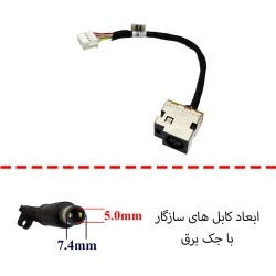 جک برق لپ تاپ اچ پی Pavilion G6-1000_G7-1000_DD0R18AD020 با کابل