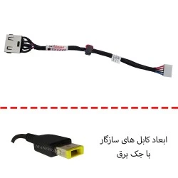 جک برق لپ تاپ لنوو IdeaPad Y40-70_IP500_B50-70_Z51-70 با کابل
