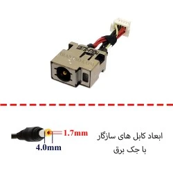 جک برق لپ تاپ FS212 با کابل