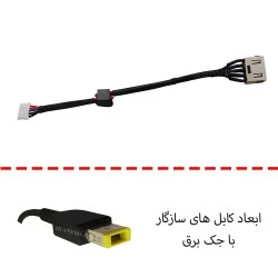 جک برق لپ تاپ لنوو Ideapad Z510 باکابل
