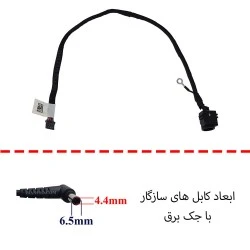 جک برق لپ تاپ سونی SVS13_603-0001-7634-A با کابل