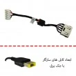 جک برق لپ تاپ لنوو یو اس بی Ideapad Y700_DC30100PD00 باکابل