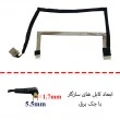 جک برق لپ تاپ ایسر Aspire S3-391_S3-951_50-4QP24-011 با کابل