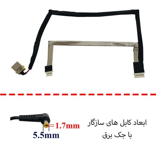 جک برق لپ تاپ ایسر Aspire S3-391_S3-951_50-4QP24-011 با کابل