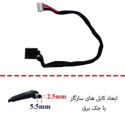 جک برق لپ تاپ لنوو IdeaPad Y560 با کابل