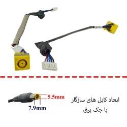جک برق لپ تاپ FS071_DC301000J00 با کابل