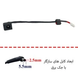 جک برق لپ تاپ FS072 با کابل