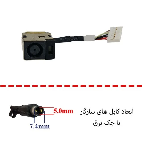 جک برق لپ تاپ FS131 با کابل
