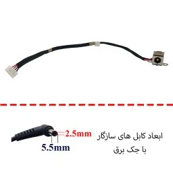 جک برق لپ تاپ FS579 با کابل