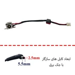 جک برق لپ تاپ لنوو FS580 باکابل