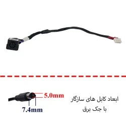 جک برق لپ تاپ FS604_DC30100HH00 باکابل
