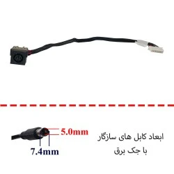 جک برق لپ تاپ FS605_DC30100CF00 باکابل