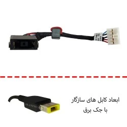 جک برق لپ تاپ FS831_DC30100SR00 با کابل