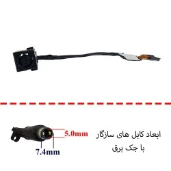 جک برق لپ تاپ FS465 با کابل دست دوم