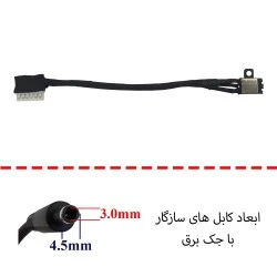 جک برق لپ تاپ FS472 با کابل