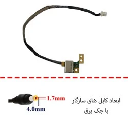 جک برق لپ تاپ FS513 با کابل
