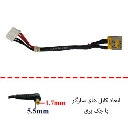 جک برق لپ تاپ FS358 با کابل