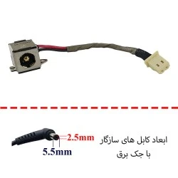 جک برق لپ تاپ FS170 با کابل