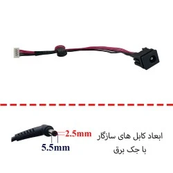 جک برق لپ تاپ FS197 با کابل