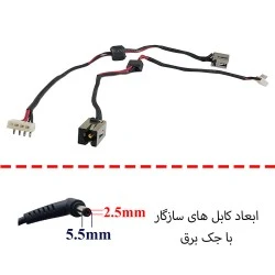 جک برق لپ تاپ FS331_DC30100AA00 با کابل