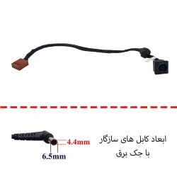 جک برق لپ تاپ FS381_073-0001-2115-A با کابل