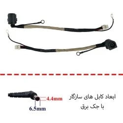 جک برق لپ تاپ FS385 با کابل