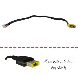 جک برق لپ تاپ IdeaPad Yoga 13_FS512 باکابل