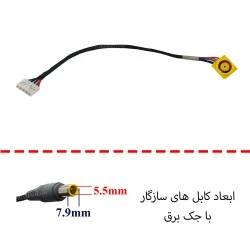 جک برق لپ تاپ IdeaPad B590_FS520 باکابل