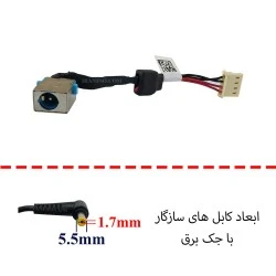 جک برق لپ تاپ FS555_DD0ZQSAD000 با کابل