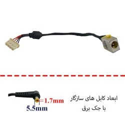 جک برق لپ تاپ FS564 با کابل