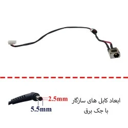 جک برق لپ تاپ FS568 با کابل