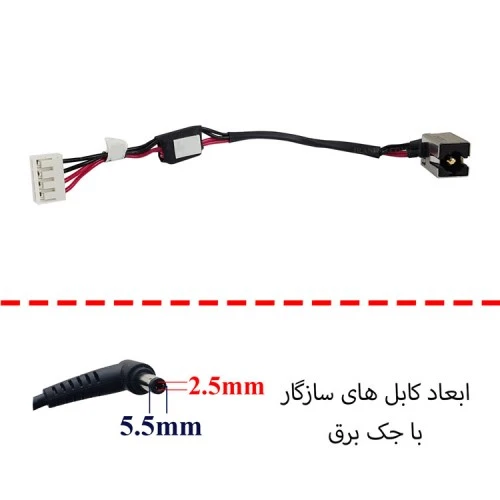 جک برق لپ تاپ FS687_DC30100K500 با کابل