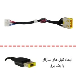 جک برق لپ تاپ FS691_DC30100PE با کابل