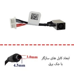 جک برق لپ تاپ FS818_45001V01 با کابل
