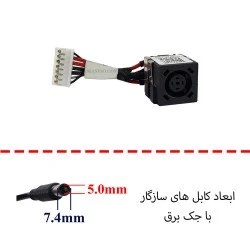 جک برق لپ تاپ FS847_DC30100910L با کابل