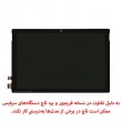 ال سی دی و تاچ لپ تاپ مایکروسافت سرفیس پرو Surface PRO7