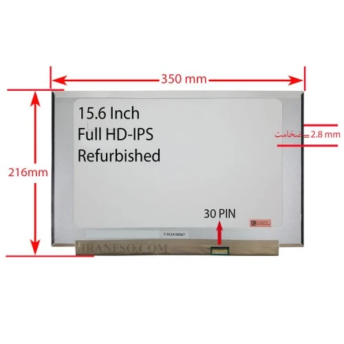 ال ای دی لپ تاپ 15.6 GradeA نازک مات 30 پین Full HD-IPS بدون جا پیچ 350x216x2.8mm