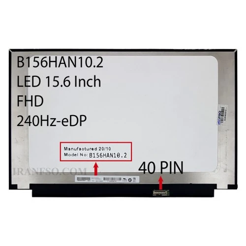 ال ای دی لپ تاپ 15.6 AUO B156HAN10.2 نازک مات 40 پین ریز FHD-EDP-240HZ بدون جاپیچ 350x216x2.4mm دست دوم