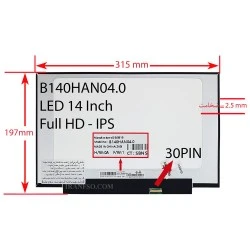 ال ای دی لپ تاپ 14.0 B140HANO4.0 نازک مات 30 پین FHD-IPS بدون جاپیچ 315x197x2.5mm حباب شیشه دارد